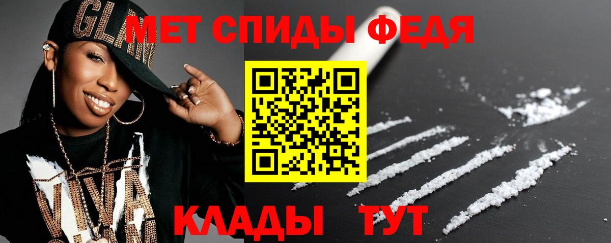 АМФ VHQ Котовск