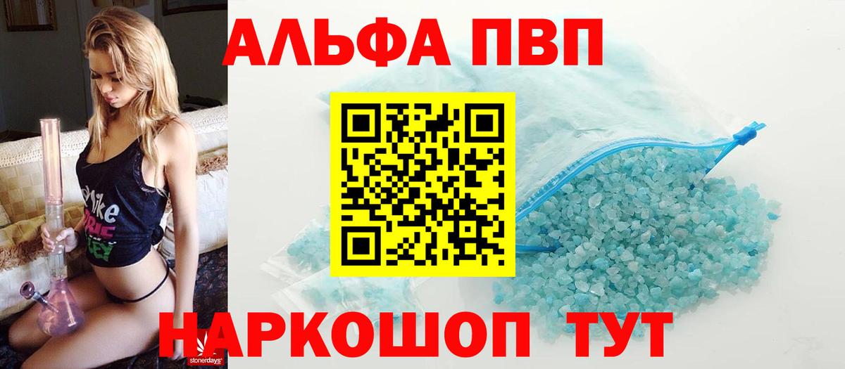 APVP СК Котовск