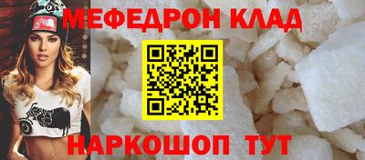 альфа пвп Комсомольск-на-Амуре
