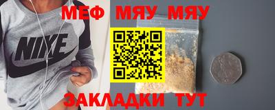 а пвп мука Кингисепп