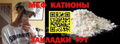 а пвп мука Кингисепп