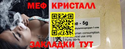 мдма Кимры