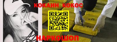 альфа пвп Комсомольск-на-Амуре