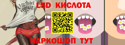 гашиш Кинель