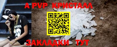 трава Конаково