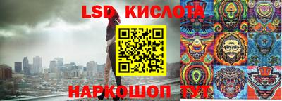 трава Конаково