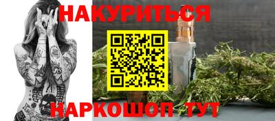 гашиш Кинель