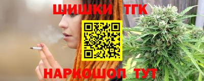 гашиш Кинель