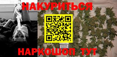 гашиш Кинель