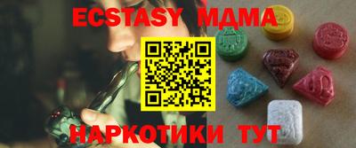 мдма Кимры
