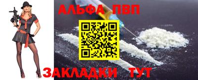 а пвп мука Кингисепп