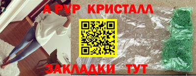 гашиш Кинель