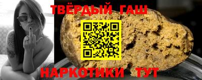 альфа пвп Комсомольск-на-Амуре