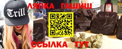 гашиш Кинель