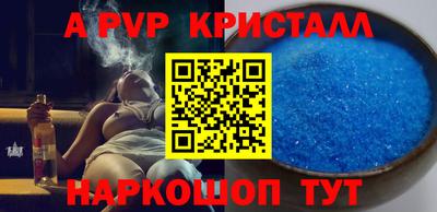 а пвп мука Кингисепп
