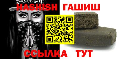 гашиш Кинель