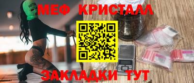 а пвп мука Кингисепп