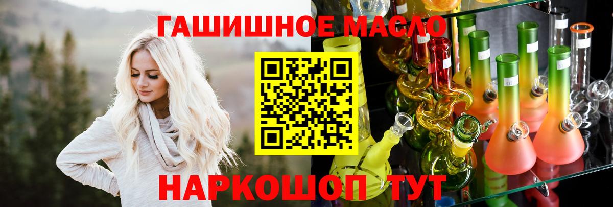 Дистиллят ТГК Wax  Вход с VPN  Котовск 